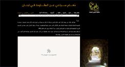 Desktop Screenshot of mleeta.com